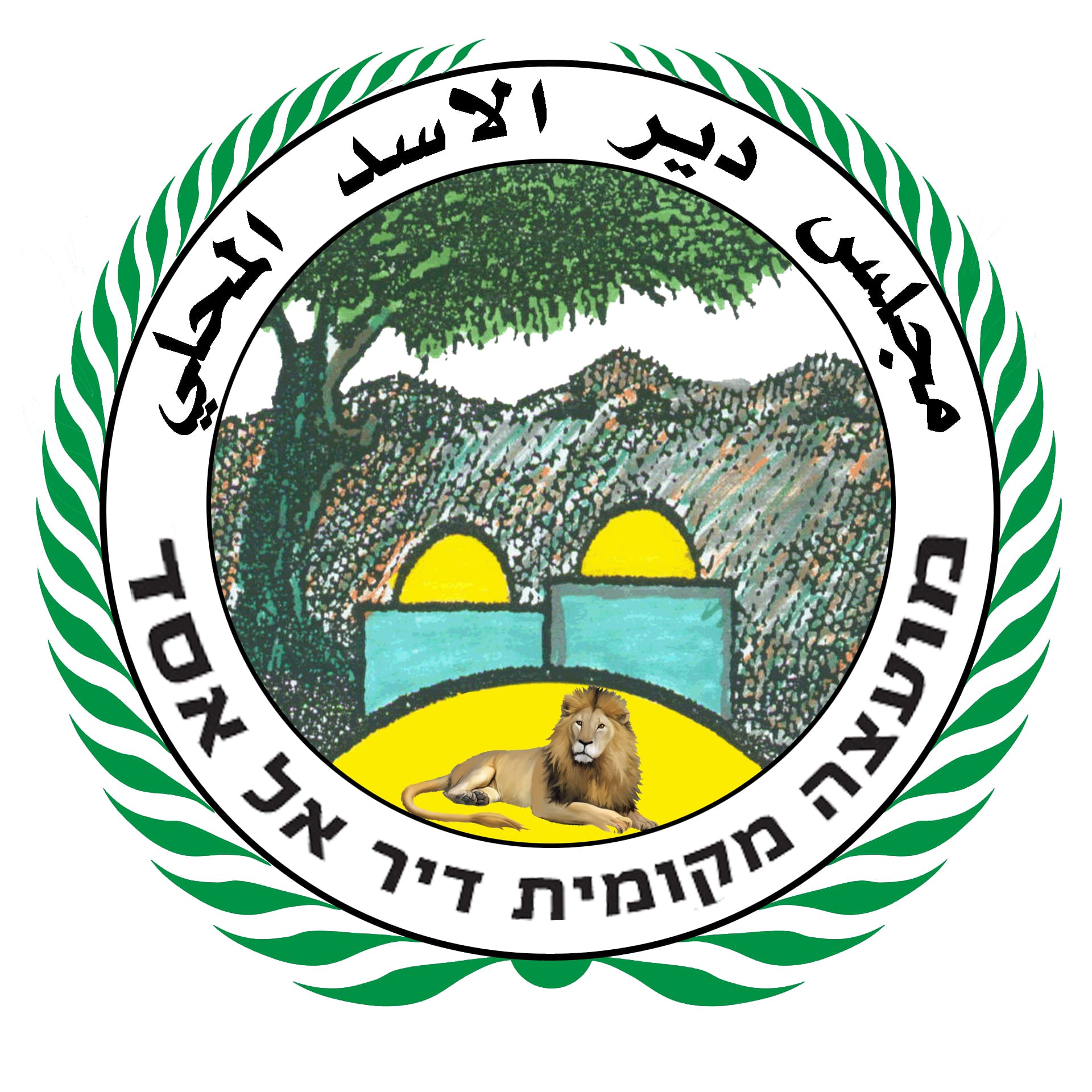 דיר אלאסד דיר אלאסד